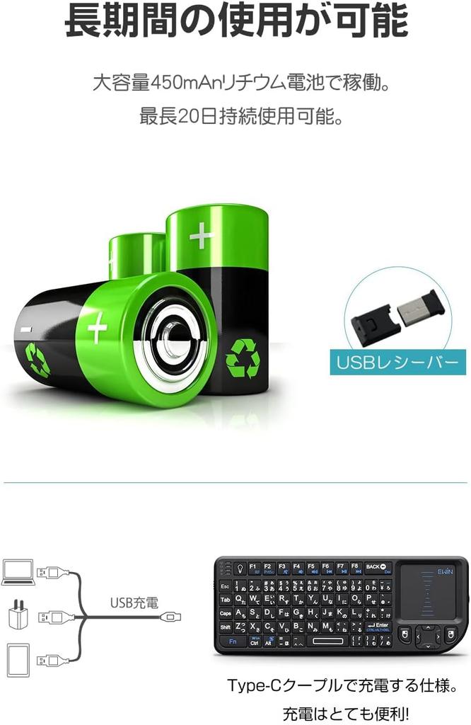 Ewin Wireless Mini Keyboard, 2.4GHz USB Wireless, with LED Flashlight and Backlight, Japanese Layout (72 Keys), Touchpad, Ultra-Compact, Integrated