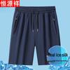 Hengyuanxiang Men's Ice Silk Casual Sports Shorts