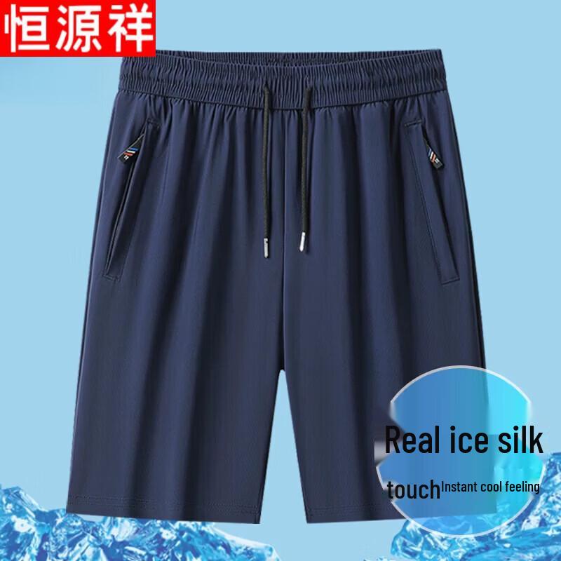 Hengyuanxiang Men s Ice Silk Casual Sports Shorts 6XL