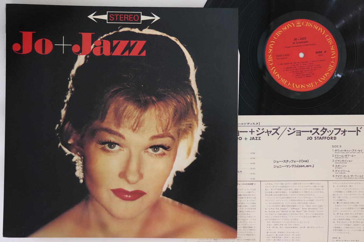 

LP Record JO STAFFORD - Jo Jazz 20AP1450 CBS SONY 1979 Japan Jazz Used
