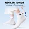 Li Ning Unisex Ankle Socks LNBJ079-3