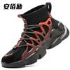 Anbaili Socks, Shoes, Labor Insurance Shoes, Smash-proof and Puncture-proof Wear, Lightweight and Breathable Fly-woven Safety Shoes, Men's Work Shoes