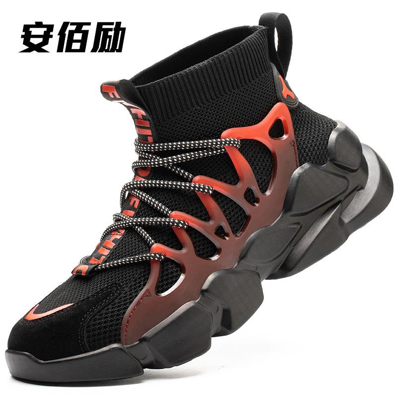 Anbaili Socks, Shoes, Labor Insurance Shoes, Smash-proof and Puncture-proof Wear, Lightweight and Breathable Fly-woven Safety Shoes, Men's Work Shoes