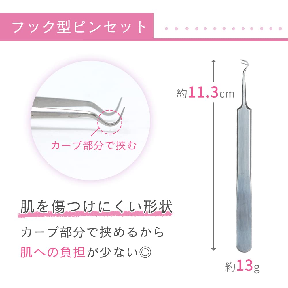 mitas Professional Pore Care Stainless for and with and Perfect for and Strawberry Perfect for Men and Women 5-Piece Set, Steel, Acne, Blackheads,