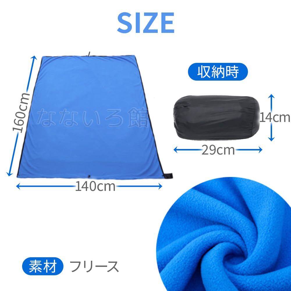 (Nanairokan) Sleeping Bag, Sleeping Bag, Inner Sheet, Envelope Type, Storage Bag Included, Fleece Material, Camping, Outdoor, Sleeping In the Car,