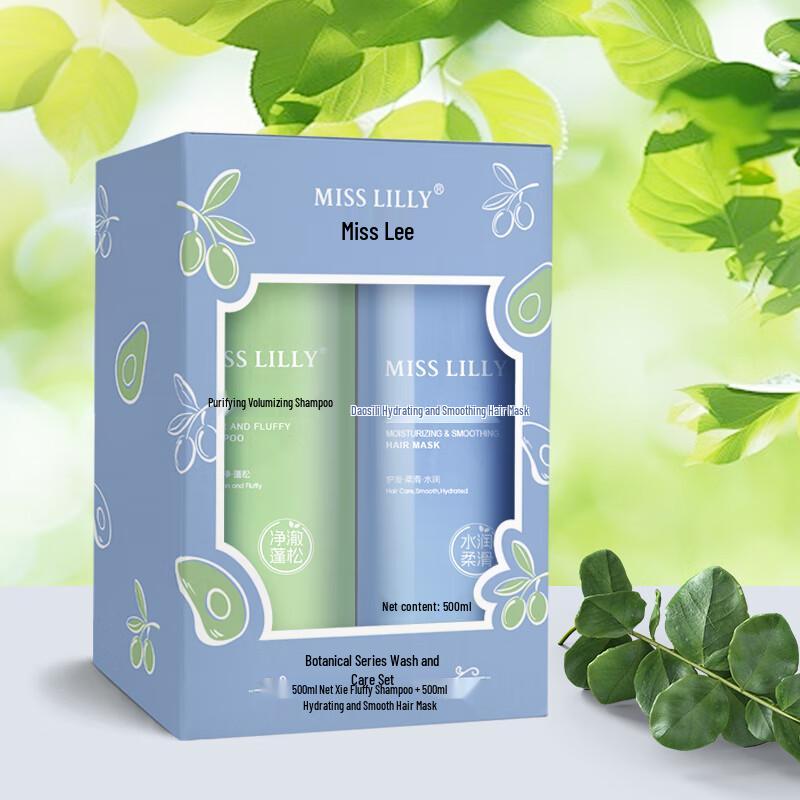 Miss Lilly Volumizing Shampoo & Hair Mask 2-Piece Set