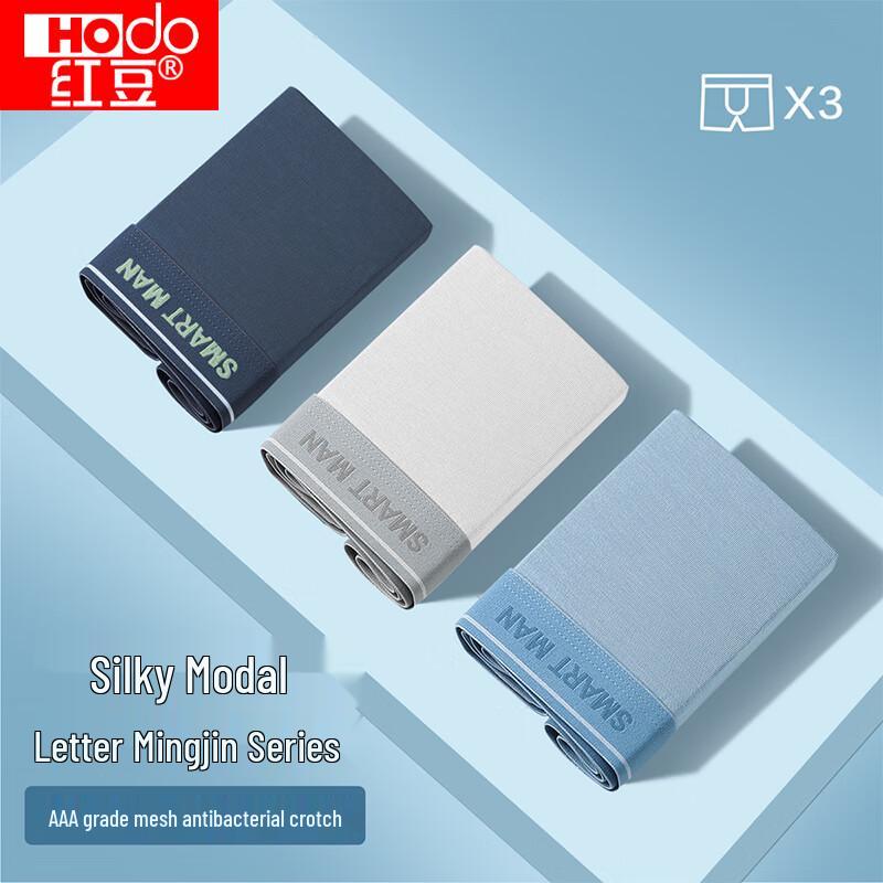 Red Bean Men's Modal Antibacterial Boxer Briefs 3-Pack