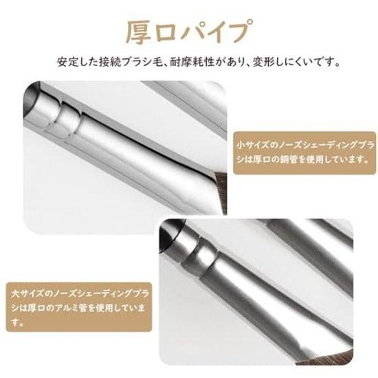 Samcos Nose Shadow Brush Set 2 Large + Small Contour Good Powder Holding Convenient Carrying