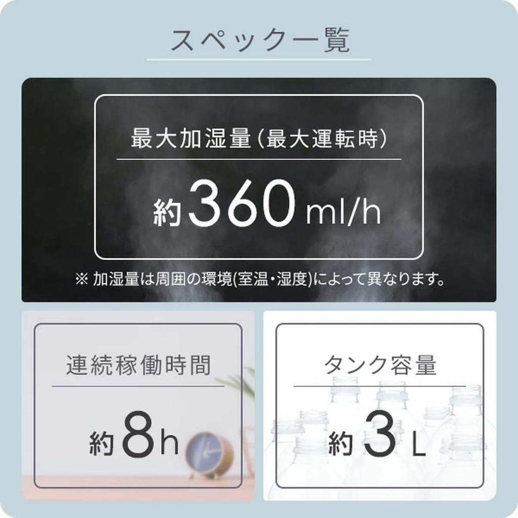 YAMAZEN Steam Type Steam Fan Type Drop Large Wooden Approximately 6 Tatami Prefab Approximately 9 Tatami Mats Humidifier, Humidifier, Humidifier,