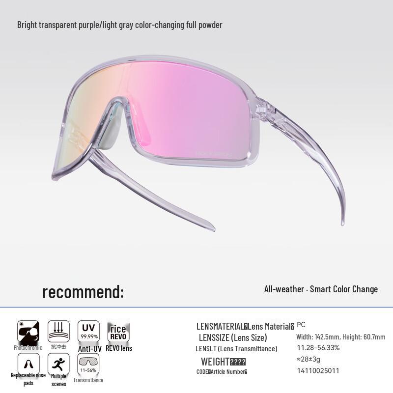 Rockbros Cycling & Sports Glasses