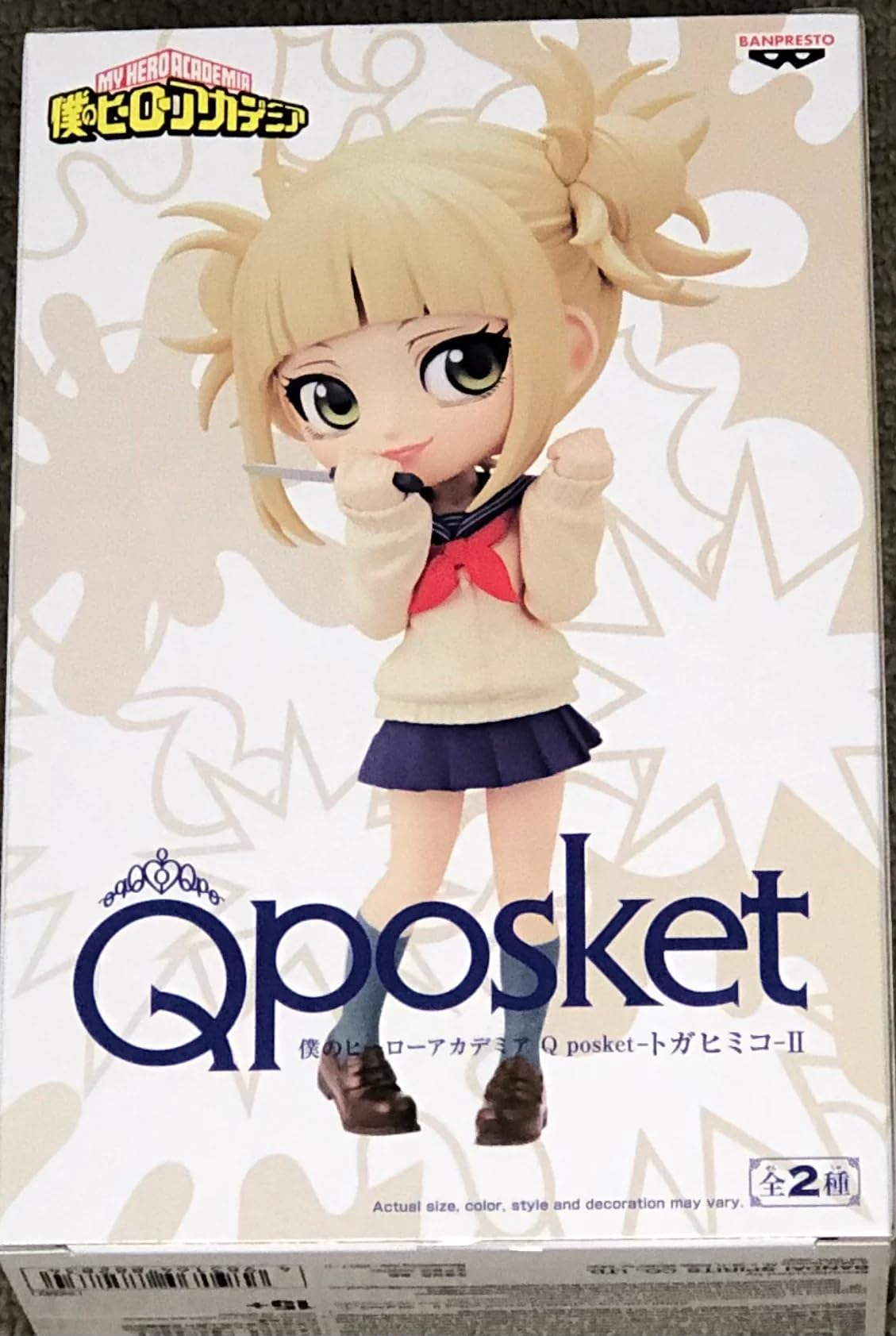 

My Hero Academia Q posket Toga Himiko II B