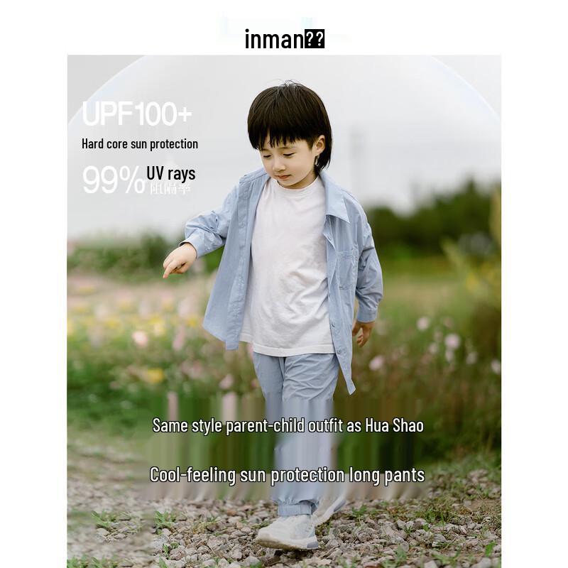 Inman 2025 Summer Girls  UPF100+ Sun Protective Apparel 120