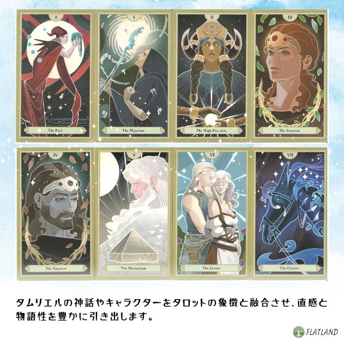 The Elder Scrolls V Skyrim Tarot Deck, Tarot Reading Instructions, Japanese Instruction Manual Included, Authentic Tarot Cards, 78 Cards