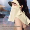 Sun Protection Face Mask with Neck Guard