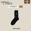 5 Pairs of Women's Summer Thin Letter Embroidery In The Tube Trend All Match Cotton Pile Socks