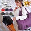 [Jotml] 6-Color Tote Bag, Large Capacity, Nylon, 2-Way, ShoulderHandbag, Unisex, Waterproof (Black)