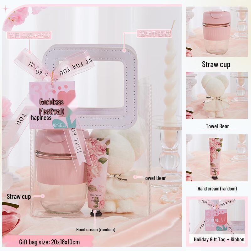 Goddess Festival Pink Gift Set