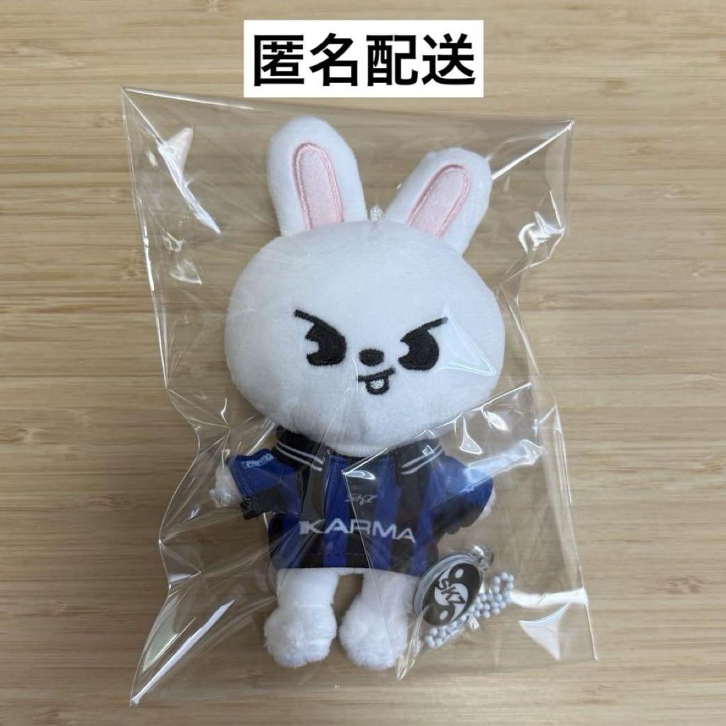 [USED] Stray Kids KARMA skzoo ver. Key Ring Lino Leavitt
