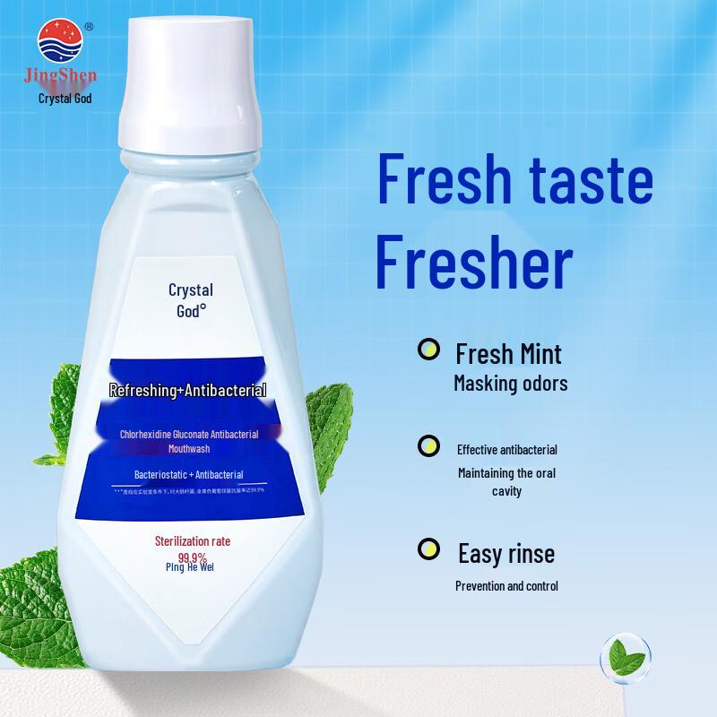 Jingshen Chlorhexidine Mouthwash