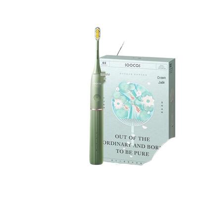 Soocas D2 Sonic Electric Toothbrush with UV Sterilization CN Plug (adapter Included)