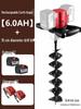 TURBOSUN Cordless Electric Earth Auger Digger CN Plug (adapter Included)