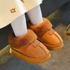 Autumn/Winter Kids Cartoon Snow Boots & Non-slip Indoor Warm Slippers for Boys.