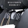 Headrest Hooks, Suitable for Nissan X-trail, Aria, Note, Huga, Elgrand, Sakura, Roox, Day-Lux, GT-R,