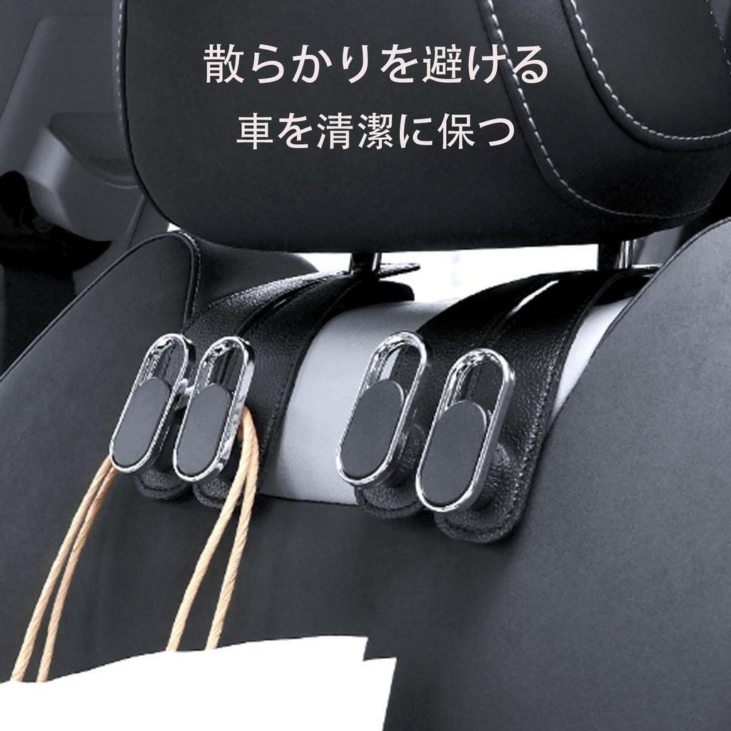 Headrest Hooks, Suitable for Nissan X-trail, Aria, Note, Huga, Elgrand, Sakura, Roox, Day-Lux, GT-R,