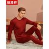 Hengyuanxiang AW9202 Men's 100% Wool Thermal Underwear