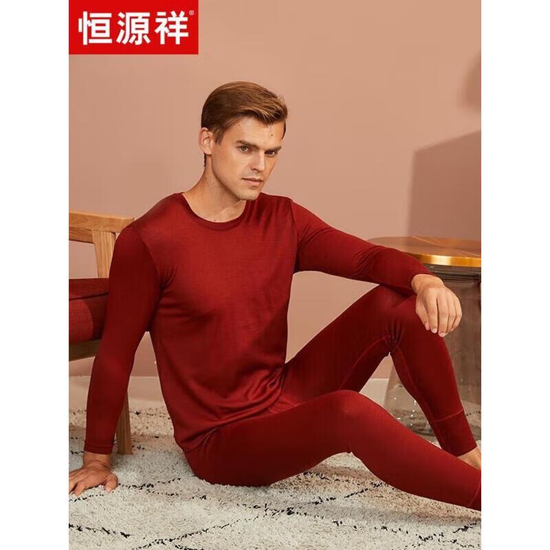 Hengyuanxiang AW9202 Men's 100% Wool Thermal Underwear