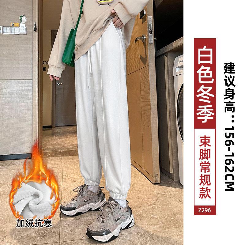 Fleece sweatpants women's new thickened thermal cotton pants in autumn and winter wear casual small footwear sweatpants