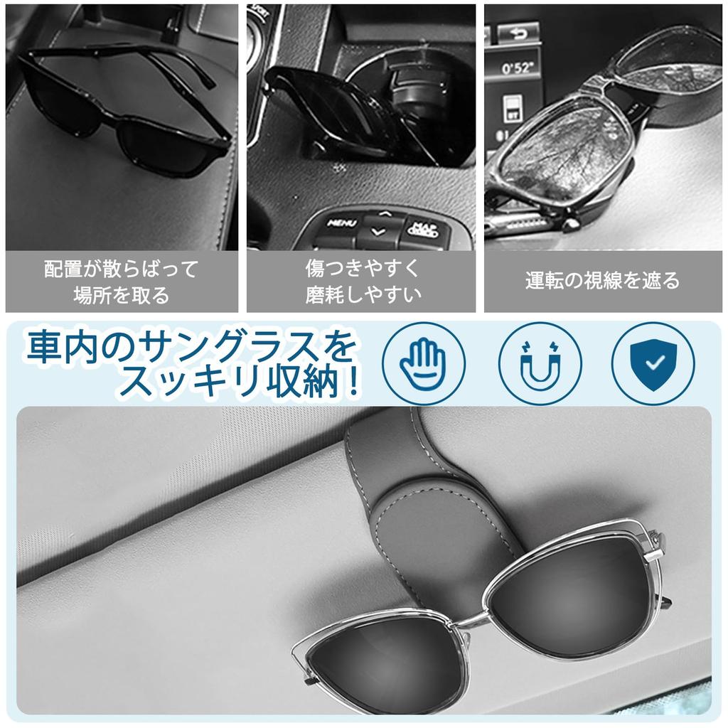 Sunglasses Holder, Car, Sunglasses, Clip, Magnetic, Leather, Car Glasses Holder, Clip on Sun Visor,
