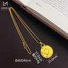 Crushed Ice Pattern Fu Character Round Pendant Women's 24K Gold AU999-Mini delicate Fu pendant,age-reducing design for workplace