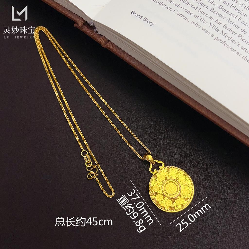 Crushed Ice Pattern Fu Character Round Pendant Women's 24K Gold AU999-Mini delicate Fu pendant,age-reducing design for workplace
