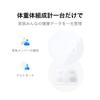 HUAWEI Scale 3 Bluetooth Edition Frosty White Compatible with iOS&Android