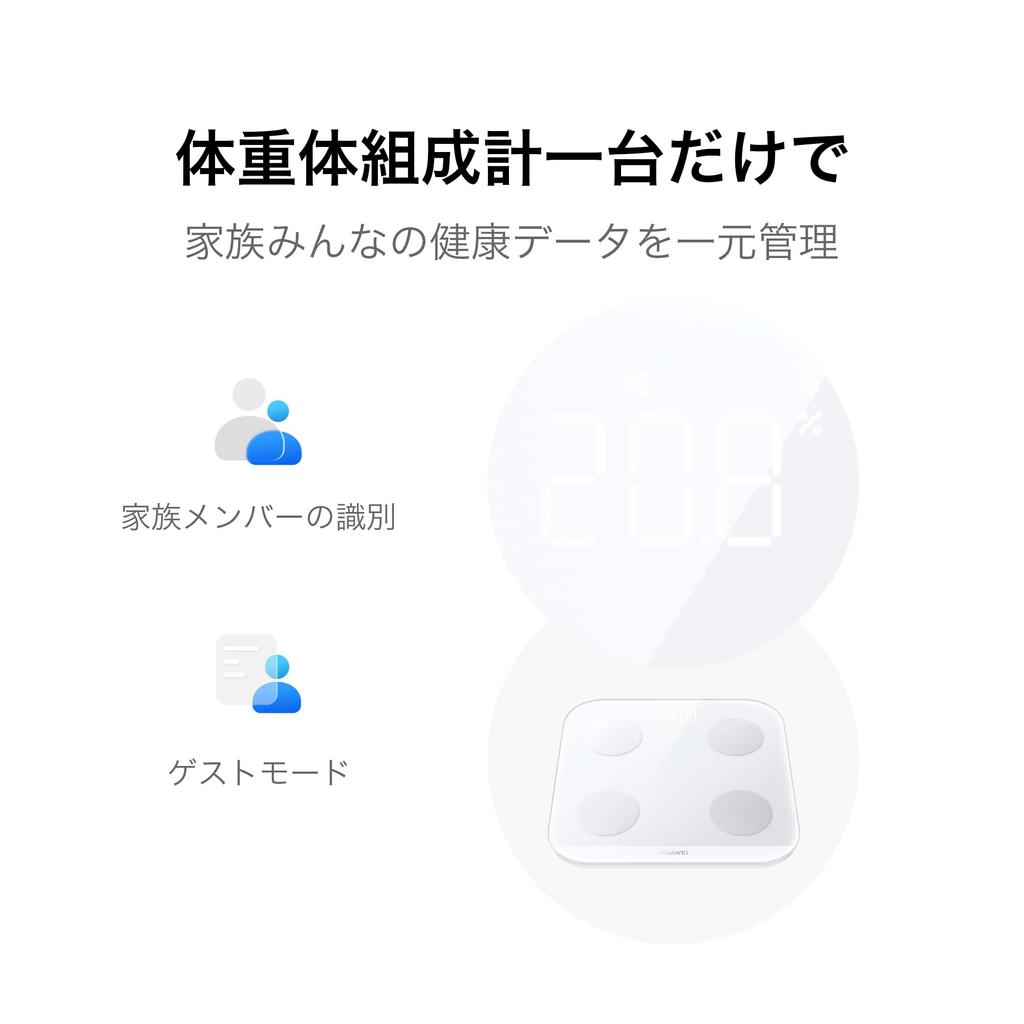 HUAWEI Scale 3 Bluetooth Edition Frosty White Compatible with iOS&Android