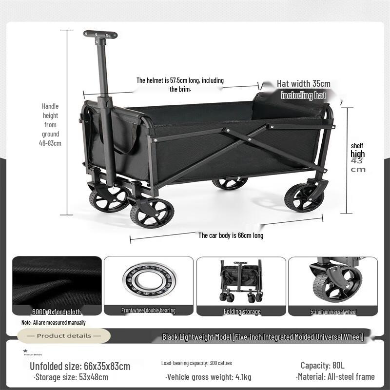 Bayou Outdoor Folding Camping Cart CN plug (adapter included)