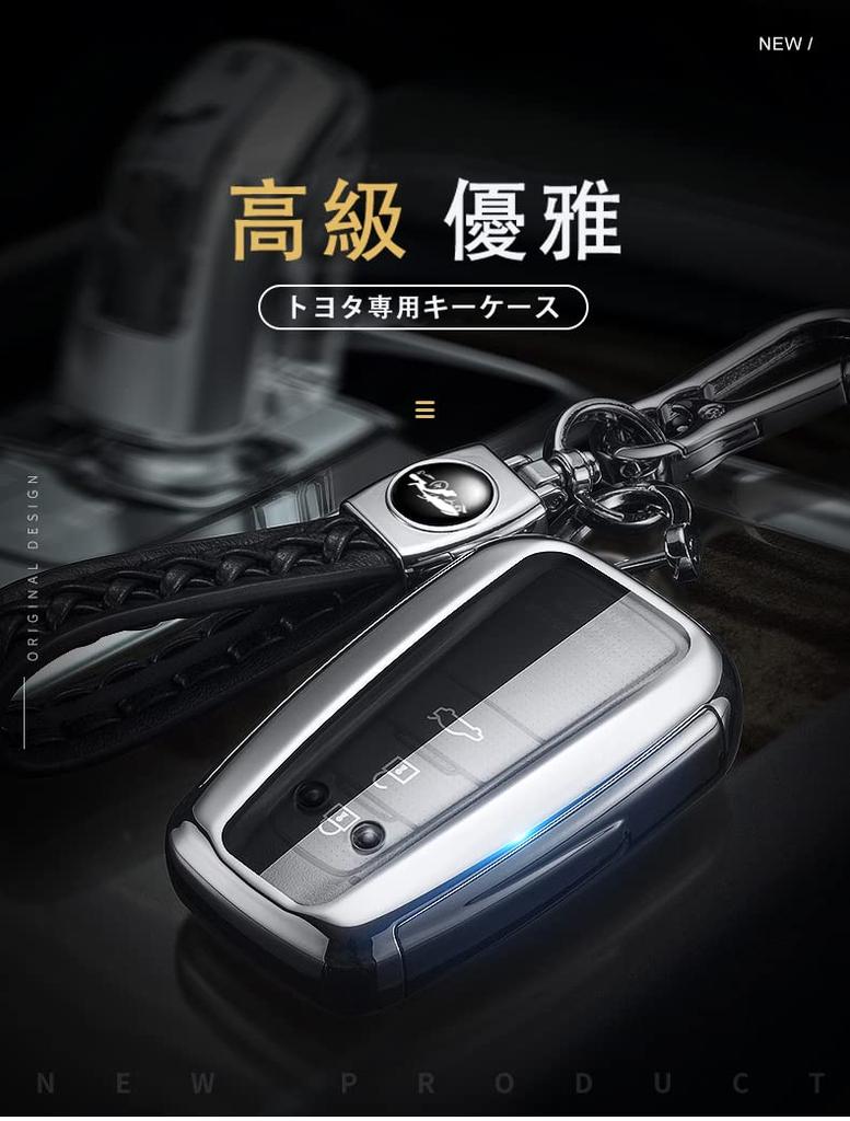 For Toyota Prius 50 Series New Corolla RAV4 50 Series Camry 70 Series Land Cruiser Prado 150 Late Model Exclusive Key Case Key Cover Key Holder