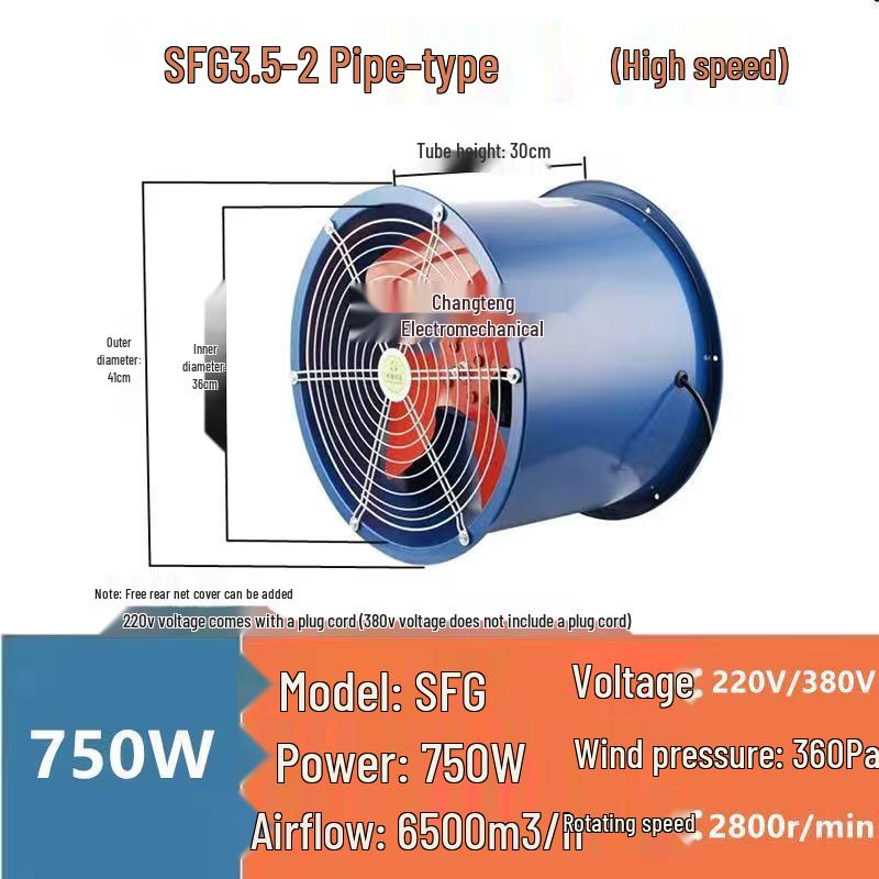 SF 220V Axial Fan: Industrial & Kitchen Ventilation, 380V Exhaust, Low Noise, Copper Construction