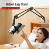 Universal Adjustable Cantilever Stand: Bedside, Desktop, or Lying Down – Ideal for Phone & Tablet Binge-Watching