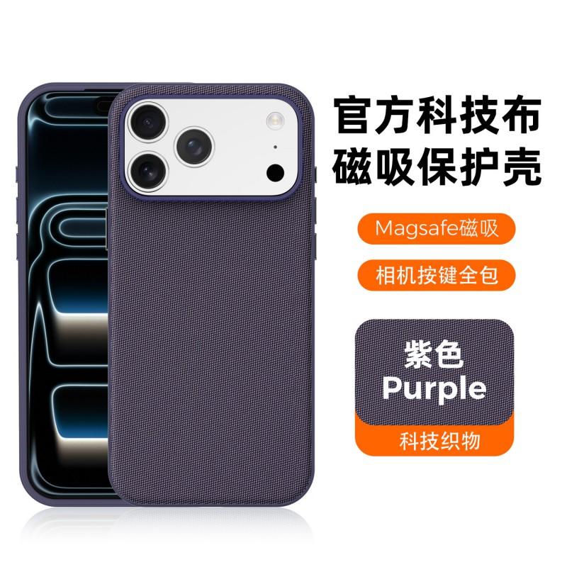 Magnetic Tech Fabric Phone Case IPhone 17 Pro Max 18 Anti-drop