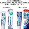 Dental Labo Medicated Toothpaste for Periodontal Disease (Gingivitis and Pyorrhea), 100g x 2-Pack