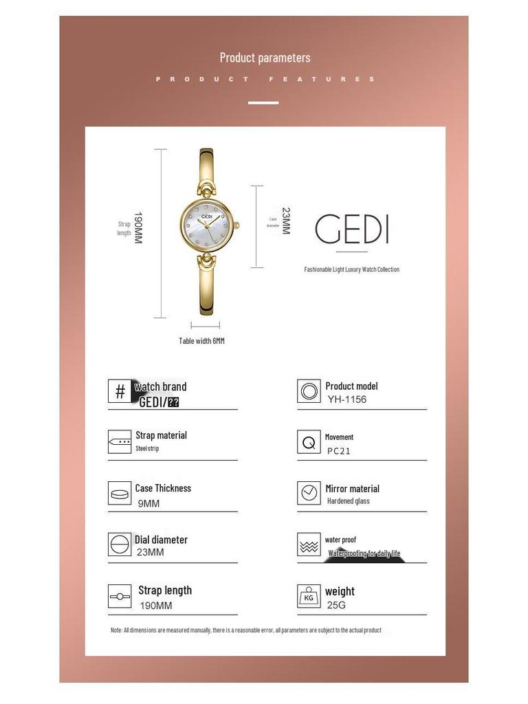 Gedi Niche Student Women's Waterproof Quartz Alloy Bracelet Watch with Simple Round Dial