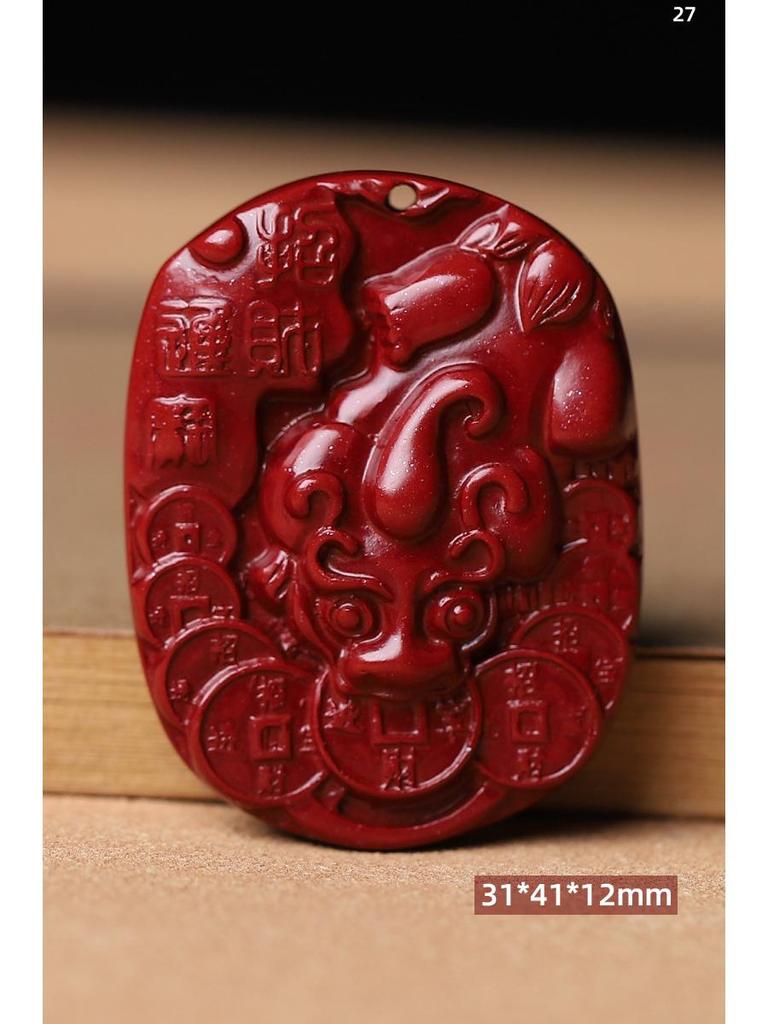 Imitation Cinnabar & Purple Gold Sand Heart Sutra Pendant – Maitreya Buddha & Guanyin Necklace for Men & Women
