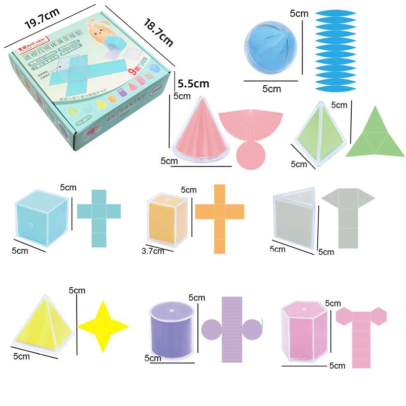 3D Форма Геометрия Монтессори Математические Игрушки Приход Прозрачные Фигуры Сенсорные Учебные Пособия Раннее Образовательное Обучение Детские Игрушки