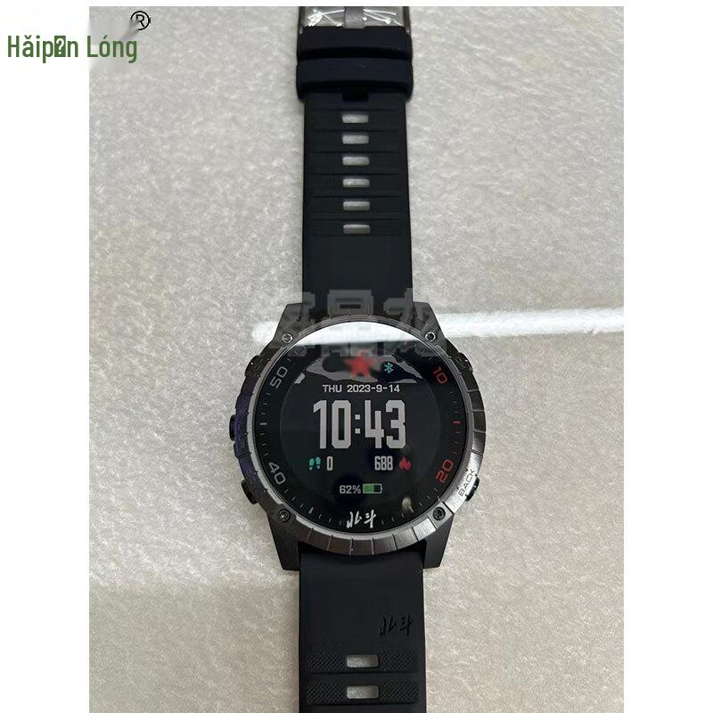 Haipinlong Beidou GPS Outdoor Sports Watch