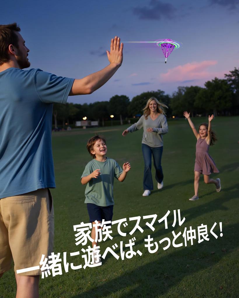 Gimama Magic Flying Ball Pro Senaste Leksaken Som och Leker med Händer och Flygande Leksak med LED-drönare Jul Populär Gåva "Den Flyter,