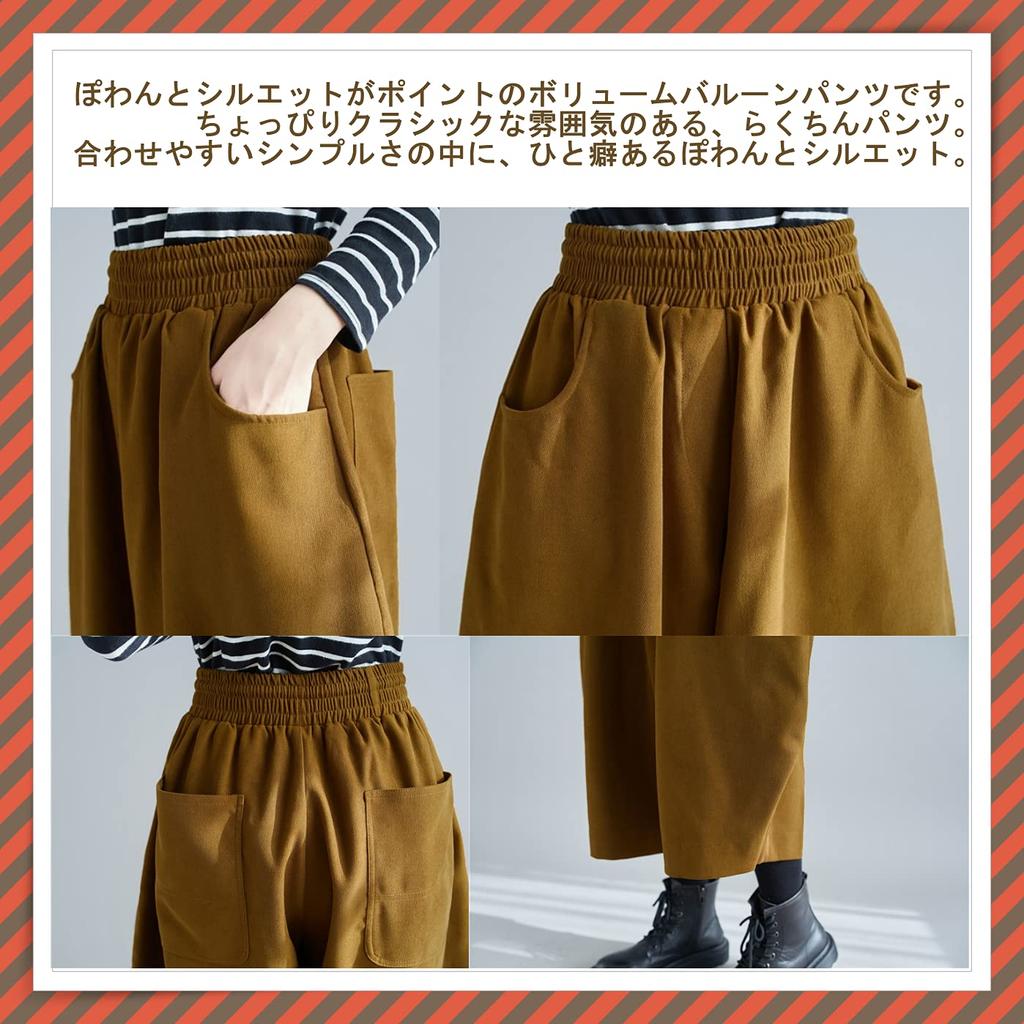 1/2plus Women's Balloon Sarouel Pants with Elastic Waist and Pockets (Black, Size L)
