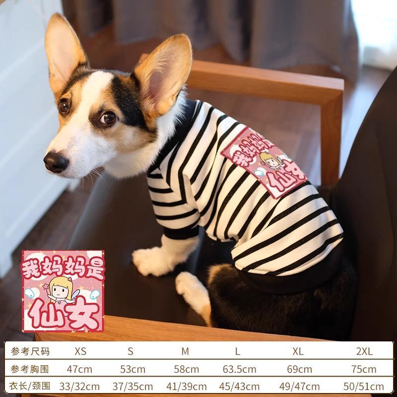Pet Corgi Dog Clothes Spring and Autumn Clothing Anti-hair Loss Teddy Bichon Shiba Inu Small Dog Two-legged Striped Sweater Winter