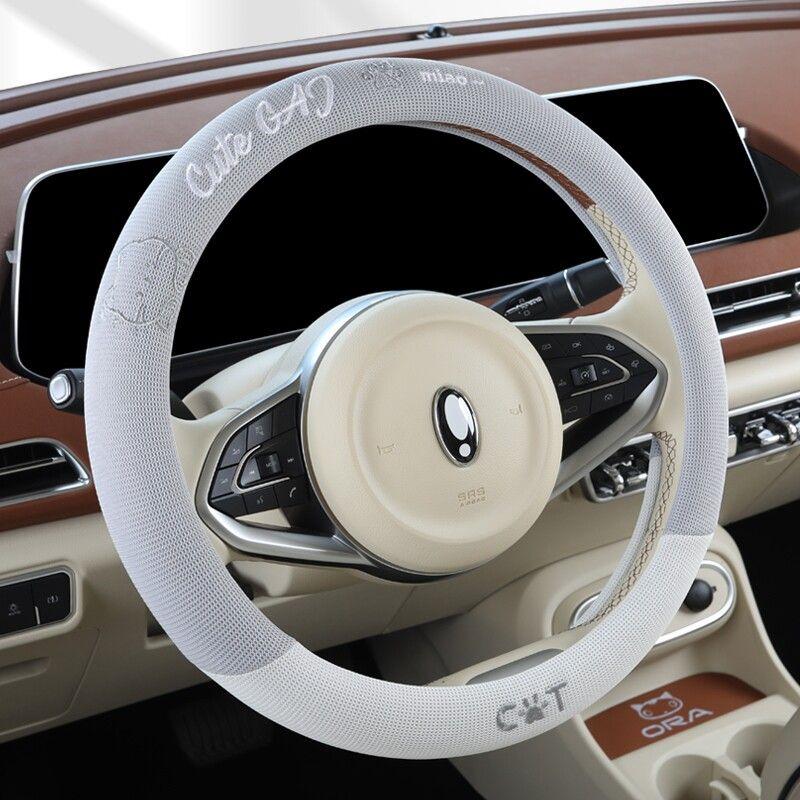 Car Steering Wheel Cover for All Seasons, Ice Silk, Specifically for Changan Oshan Sport X5 Plus, 2025 New Model